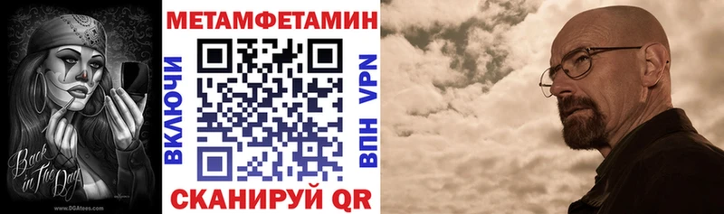 Купить  Галич  АМФЕТАМИН 98% 