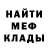 Метамфетамин винт PuZ_ corpse