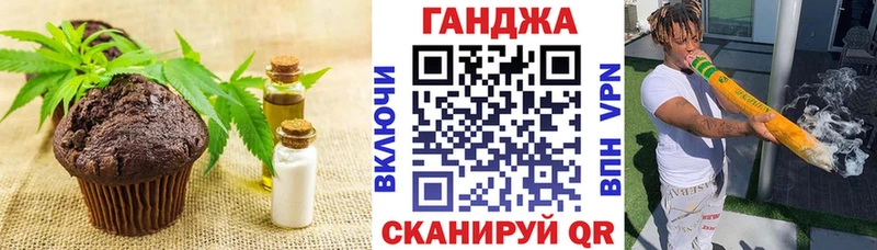 Купить  Галич  Canna-Cookies марихуана 