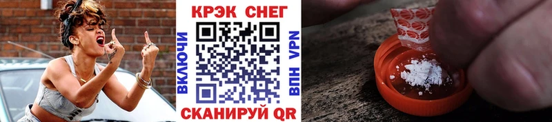 COCAIN 97%  Купить  Галич 