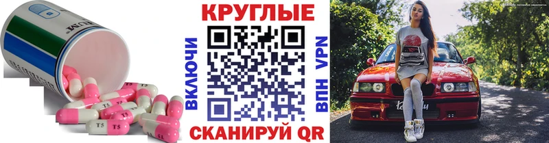 Экстази таблы Галич