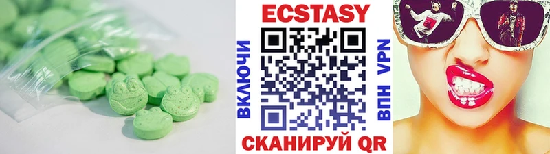 Ecstasy TESLA  Купить где  Галич 