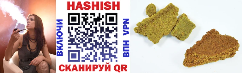 Купить где Галич ГАШ hashish