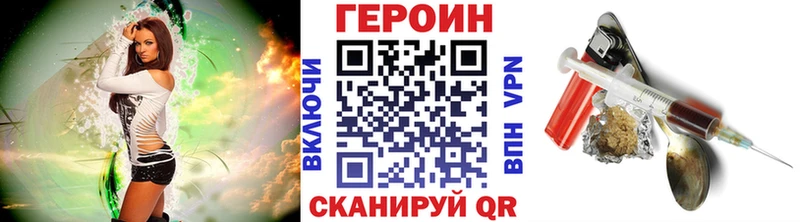 Купить где  Галич  ГЕРОИН хмурый 