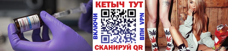 Кетамин ketamine  Купить  Галич 