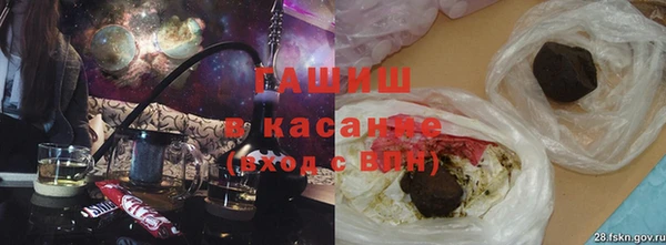 тгк Зерноград
