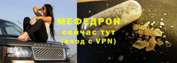 метадон Иннополис
