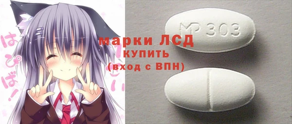 меф VHQ Инта