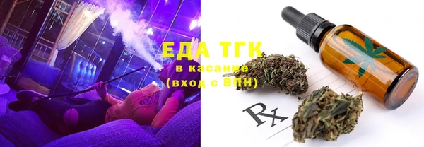 тгк Зеленокумск