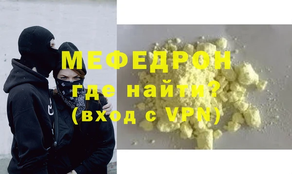 метадон Иннополис