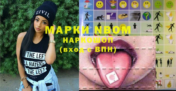 марки lsd Инсар