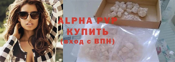 марки lsd Инсар