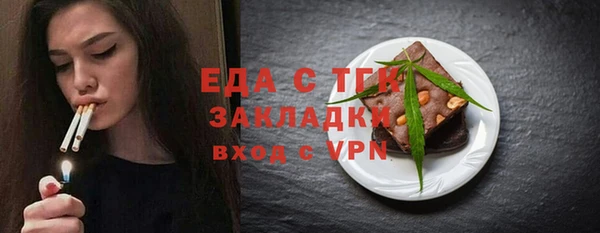 меф VHQ Инта