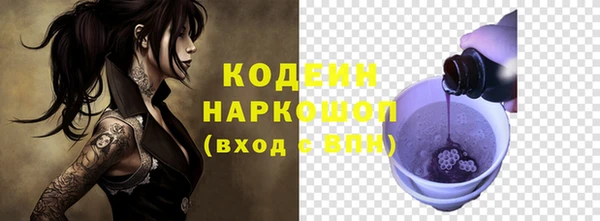 метадон Иннополис