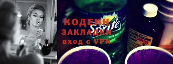 метадон Иннополис