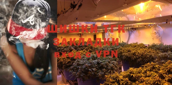 меф VHQ Инта