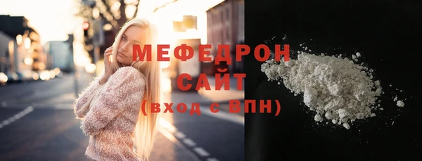 тгк Зеленокумск