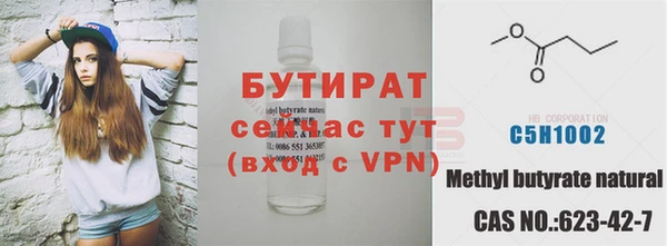 метадон Иннополис
