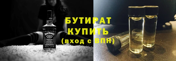 тгк Зерноград