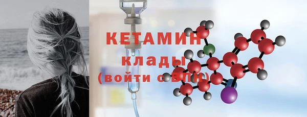 меф VHQ Инта