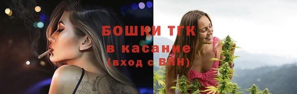 меф VHQ Инта