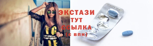 марки lsd Инсар