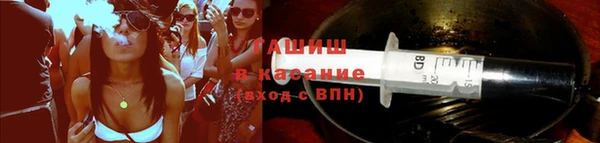 тгк Зеленокумск