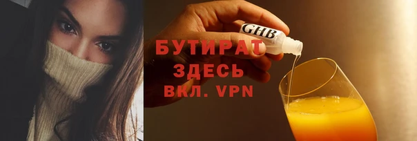 тгк Зеленокумск