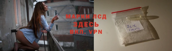 тгк Зерноград