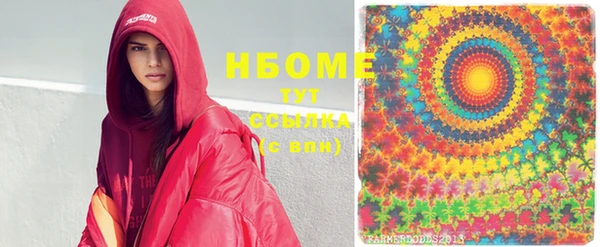 марки lsd Инсар