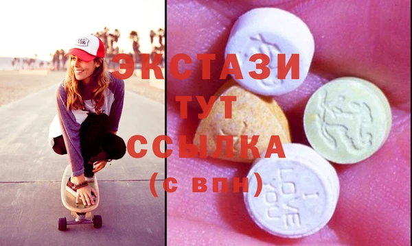 меф VHQ Инта