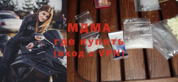 метадон Иннополис