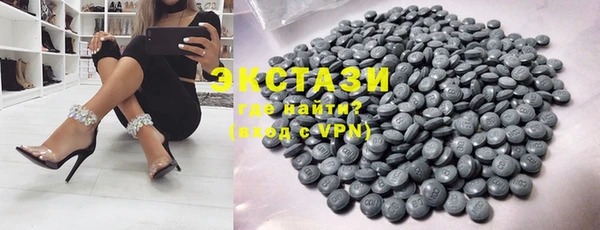 тгк Зеленокумск