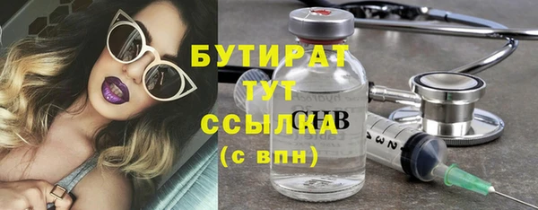 меф VHQ Инта
