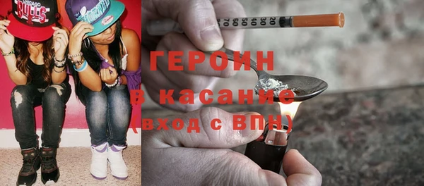 тгк Зеленокумск