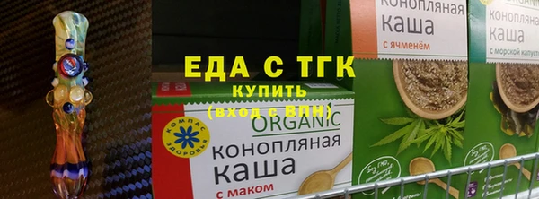 меф VHQ Инта
