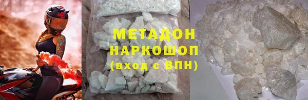 индика Зеленодольск