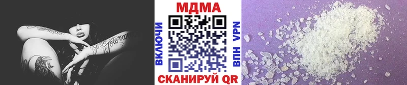 Купить где  Галич  MDMA молли 