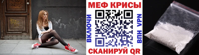 Меф кристаллы  Галич 