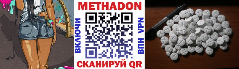 Купить  Галич  МЕТАДОН VHQ 