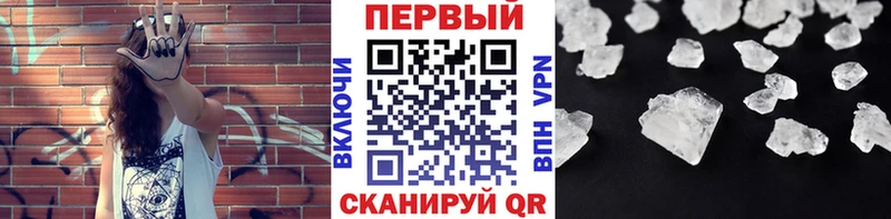 Первитин Декстрометамфетамин 99.9%  Купить закладки  Галич 