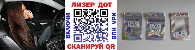 Купить  Галич  Наркотические марки 1,5мг 