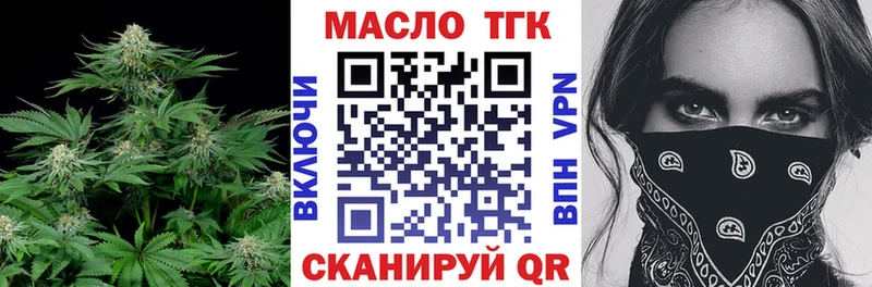 Купить закладки Галич ТГК вейп